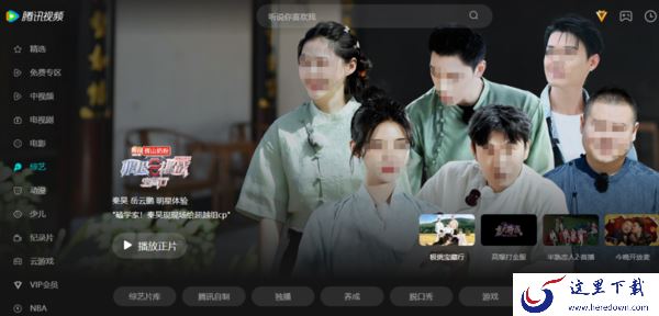 哪款播放器的综艺节目多_这几款视频软件带你看遍综艺秀