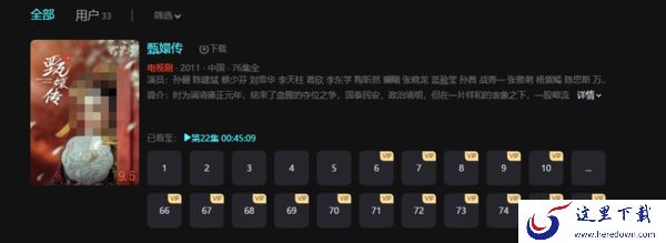 与君初相识是优酷独播剧吗？盘点3款有自己独播剧的视频平台