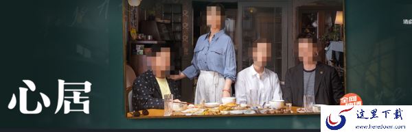 与君初相识是优酷独播剧吗？盘点3款有自己独播剧的视频平台