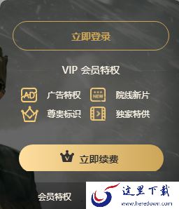 优酷会员和酷喵会员能通用吗_优酷是阿里旗下的吗