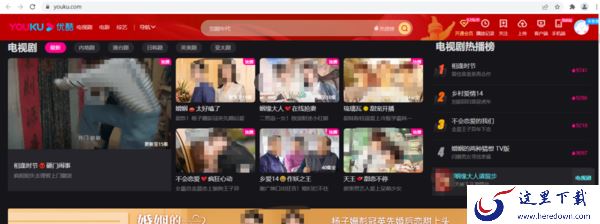 优酷客户端和网页版哪个好_电视版会员是通用的吗