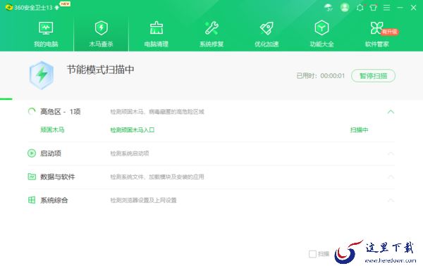 优酷客户端怎么切换账号_运行无响应解决方法