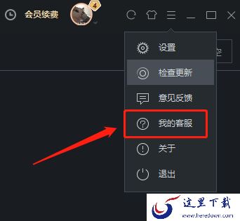 优酷客户端在哪里扫码登录_优酷如何退出账号登录