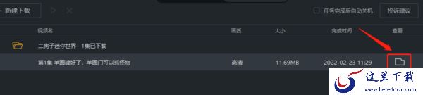 优酷视频连播怎么设置_优酷转码功能没有了吗
