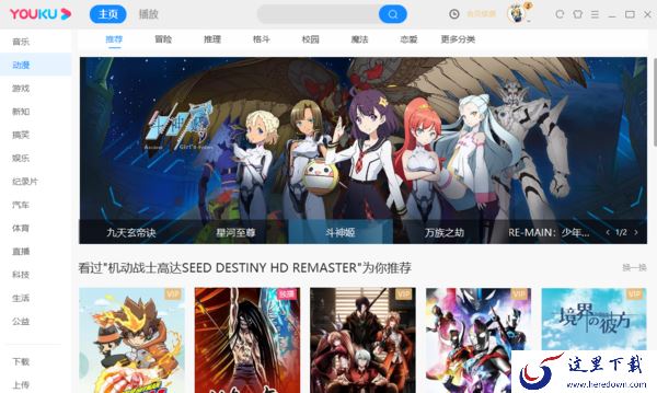 优酷pc端能否投屏到电视机_投屏的流程又是如何