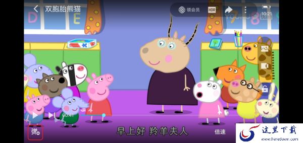 优酷追剧时怎么开启弹幕？手机和电脑端教程在此