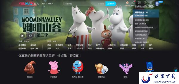 优酷自动续费的会员怎么进行取消？只需五步即可轻松搞定！