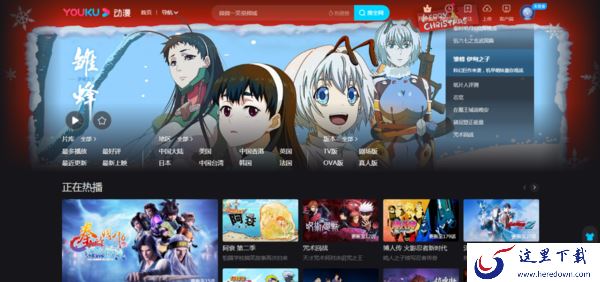 优酷自动续费的会员怎么进行取消？只需五步即可轻松搞定！