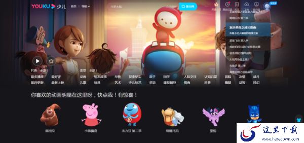优酷自动续费的会员怎么进行取消？只需五步即可轻松搞定！