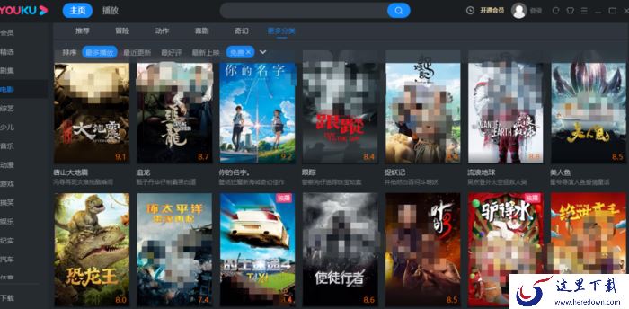 优酷怎么关闭弹幕？优酷弹幕关闭方法