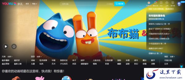 优酷看剧时的弹幕按钮不见了怎么办？三种原找回方法在这里！