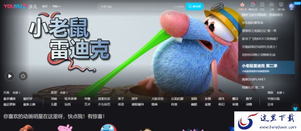 优酷看剧时的弹幕按钮不见了怎么办？三种原找回方法在这里！