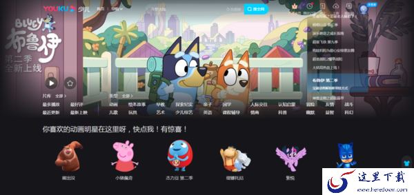 优酷的自动续费会员怎么取消？简单五步轻松搞定它！