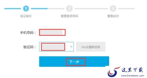 QQ截图20180512103702.png
