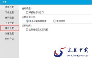 QQ截图20180512095720.png