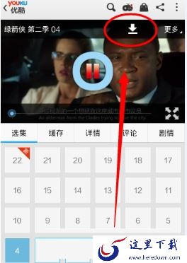 QQ截图20180512095720.png