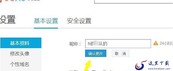 优酷