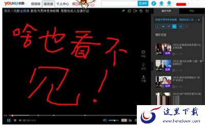 优酷视频黑屏