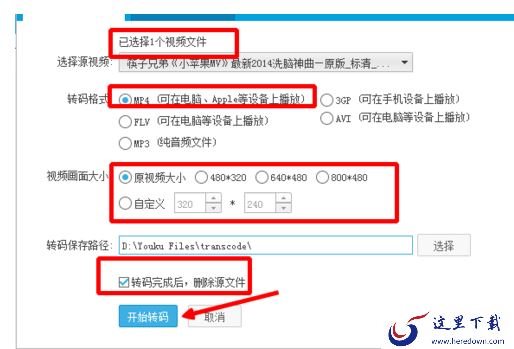 设置