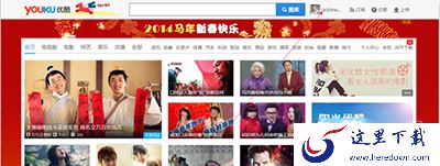 优酷会员