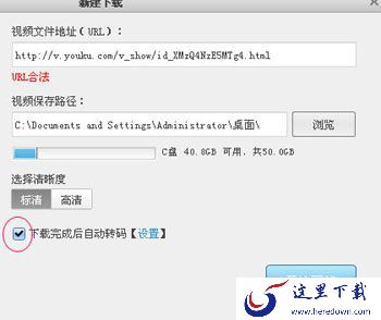 存放文件夹
