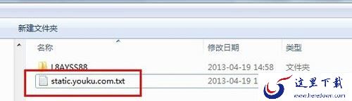 优酷视频