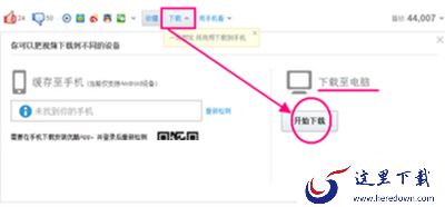 优酷视频