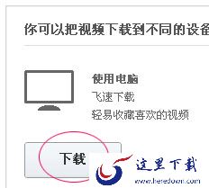如何把优酷视频转换为MP3格式？