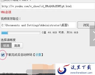 如何把优酷视频转换为MP3格式？