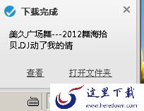 如何把优酷视频转换为MP3格式？