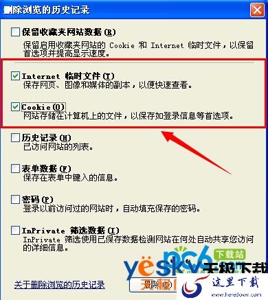 优酷视频错误代码2001怎么办 三联