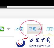 如何把优酷视频转换为MP3格式？  三联