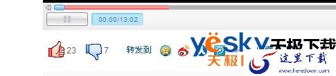 优酷视频怎么下载