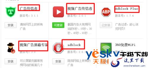 优酷不能播放视频怎么办