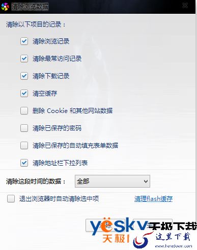 优酷不能播放视频怎么办
