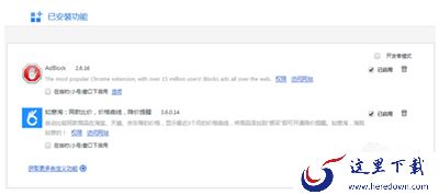 360浏览器怎么屏蔽优酷广告 网页版优酷怎么去广告