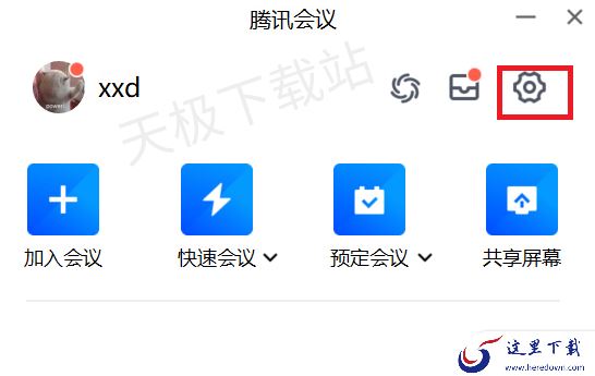 腾讯会议视频文件保存地址在哪_在哪录制会议视频