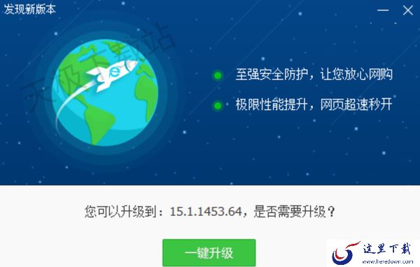 360浏览器如何更新最新版本_在哪看360浏览器的版本信息