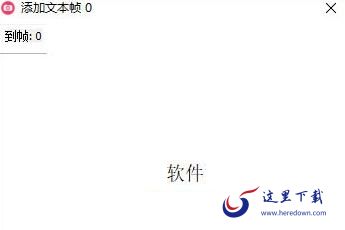 GifCam在动图上添加文本的操作方法截图