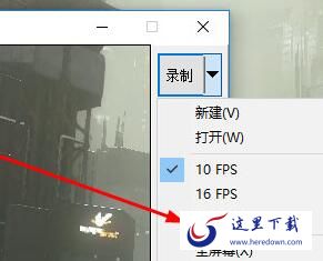 GifCam录制清晰动图的操作方法截图