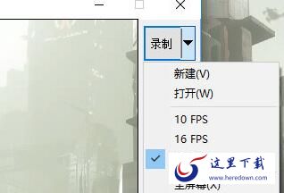 GifCam录制清晰动图的操作方法截图