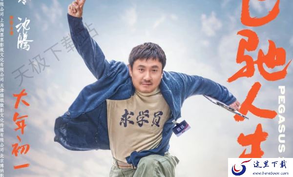 2024春节档热门电影前五名_快来看看你有没有看过吧