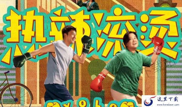 2024春节档热门电影前五名_快来看看你有没有看过吧