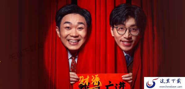 2024春节档热门电影前五名_快来看看你有没有看过吧