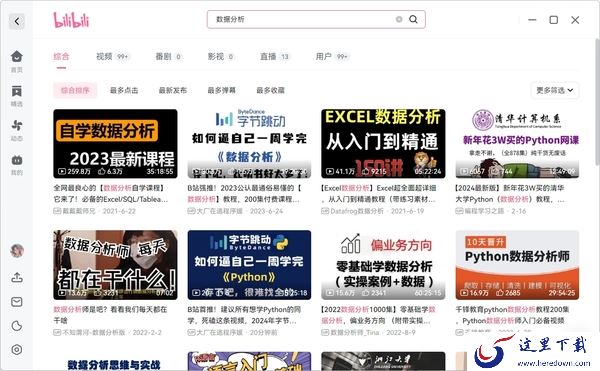 “电子文具”用哪个好?2024开学季学习软件大盘点