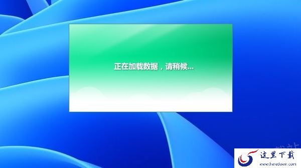 OPPO手机助手一直显示加载数据是怎么回事_OPPO手机助手无法打开怎么办