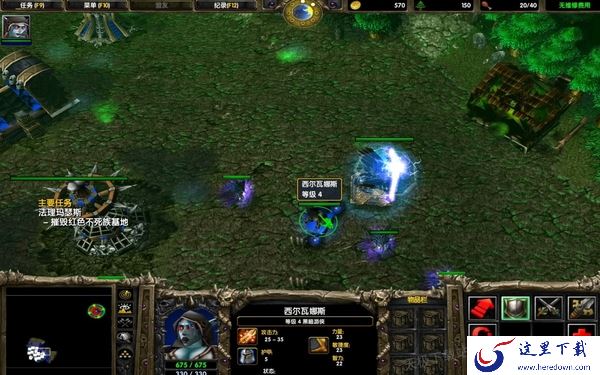 提升你的游戏水平_揭秘魔兽争霸3常用的快捷键