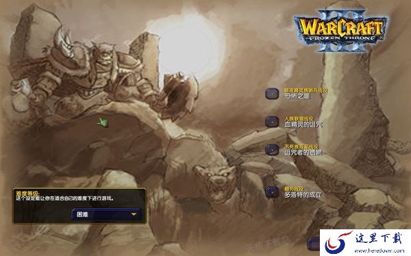 提升你的游戏水平_揭秘魔兽争霸3常用的快捷键