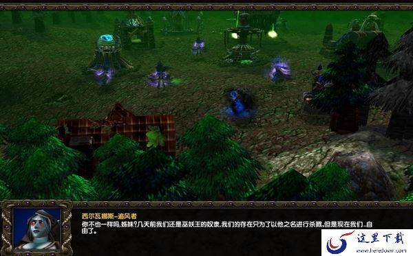 提升你的游戏水平_揭秘魔兽争霸3常用的快捷键