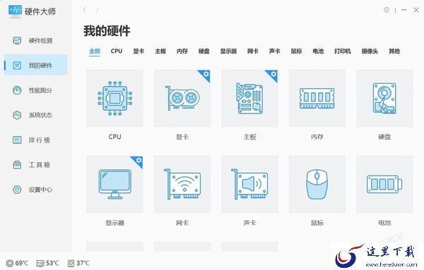 如何单独给电脑显卡跑分_哪款软件可以单独测试显卡性能